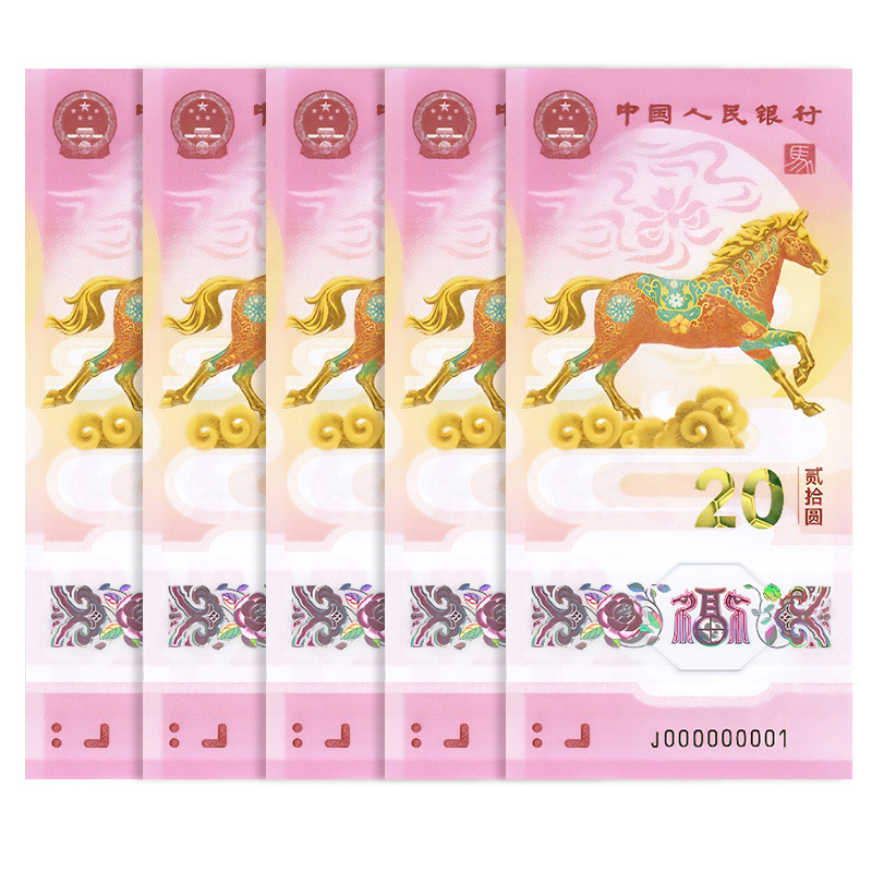 The 50th anniversary. Price