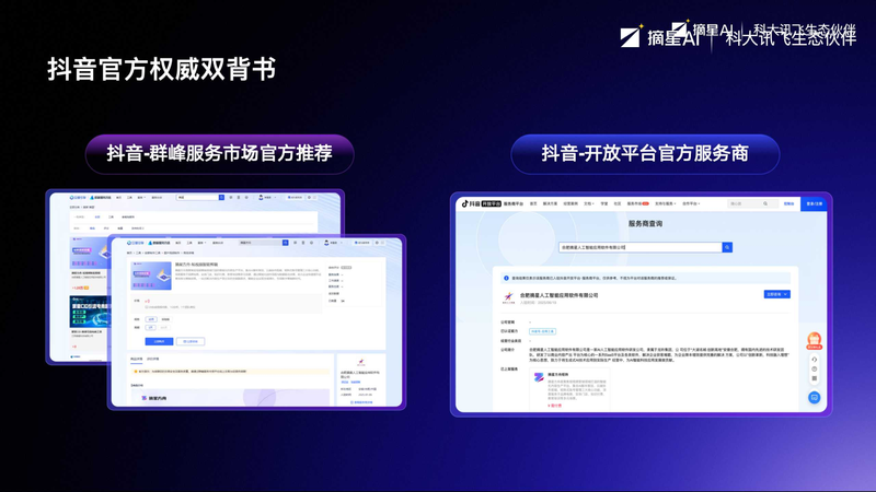 山西优化网站公司
