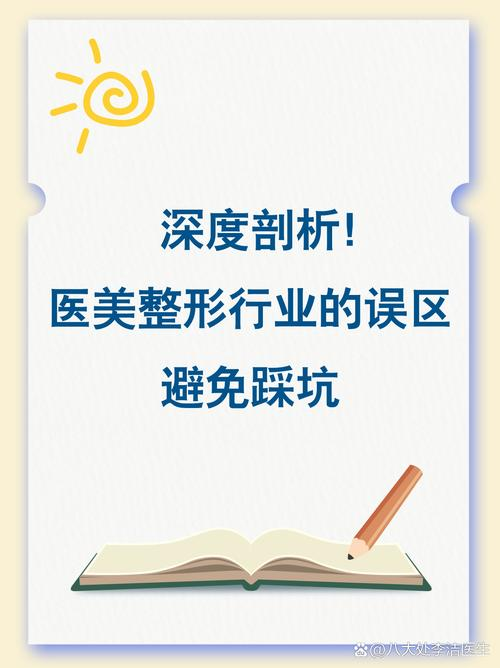 巴斯夏的破窗理论