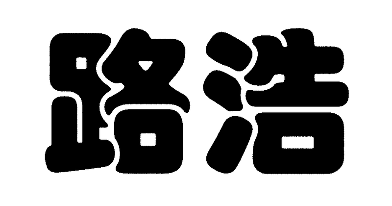 北标(北京)知识产权代理有限公司