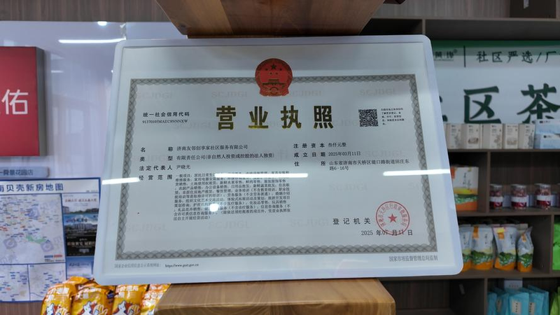 北标(北京)知识产权代理有限公司