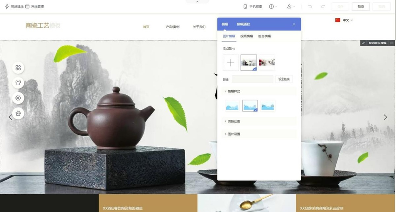 网站开发的步骤