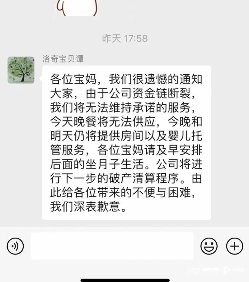 重庆月子会所费用