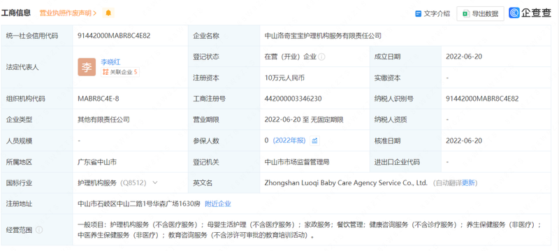 重庆月子会所费用