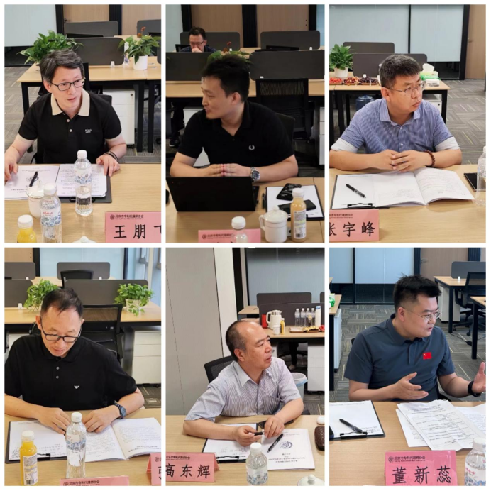 北标(北京)知识产权代理有限公司