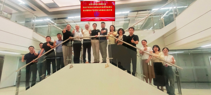 北标(北京)知识产权代理有限公司