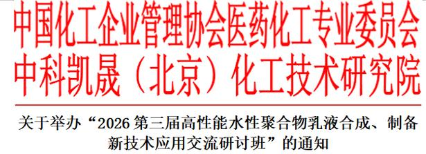 环氧树脂应用原理与技术