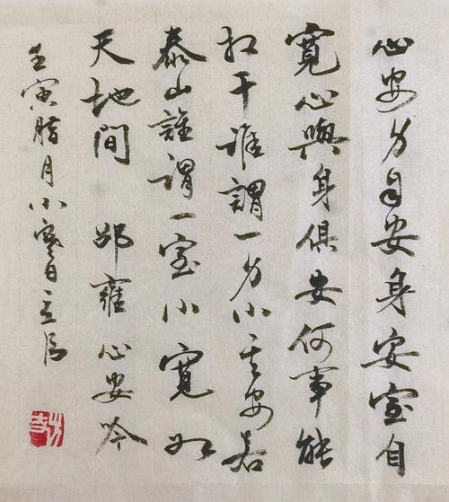 散文有哪些特点