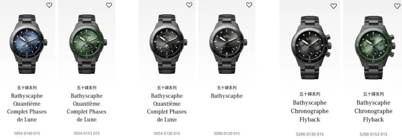 Graphics of ceramic watch chain dismantling methods