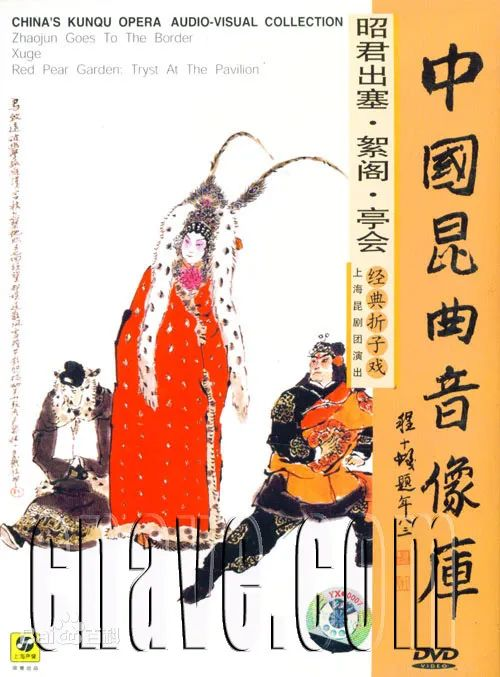 广义税赋