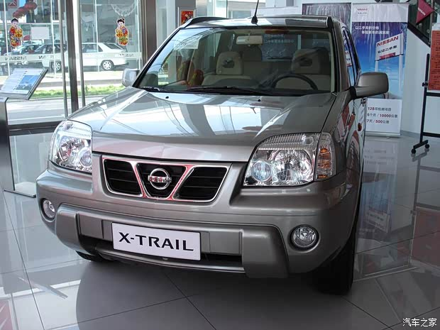 Download of the manual for the maintenance of japanese-born cars