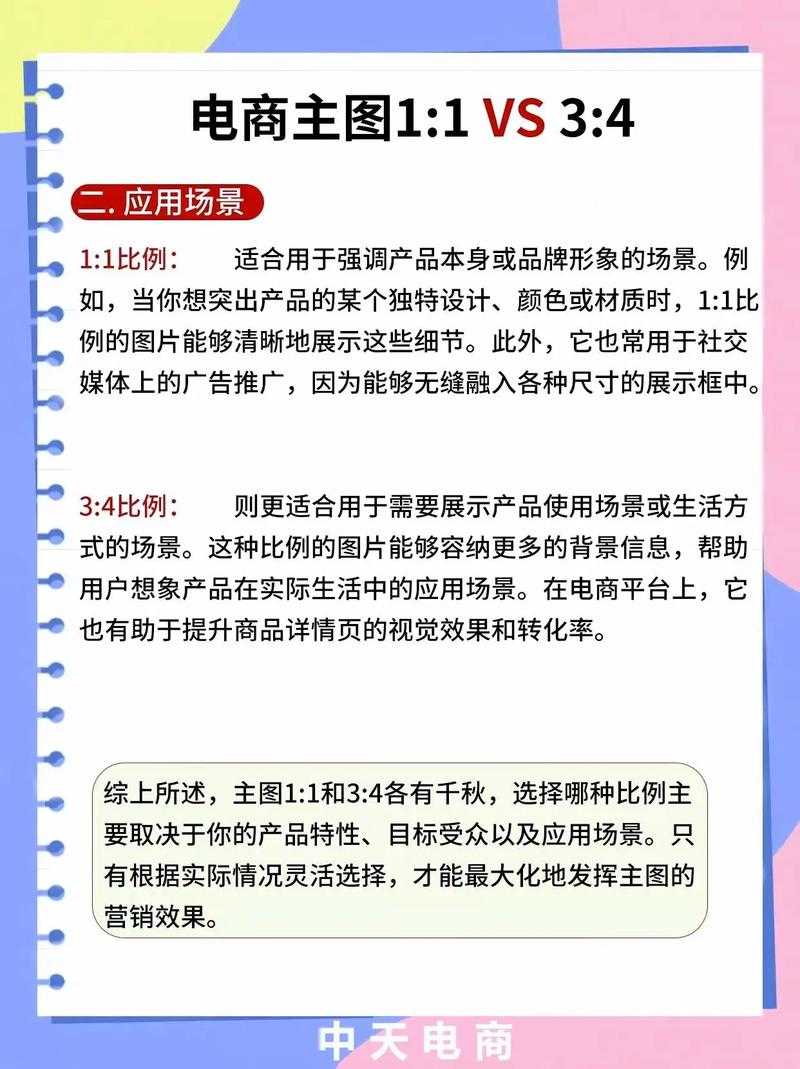seo关键词如何优化