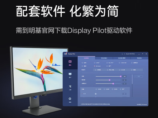 明基显示器维修中心