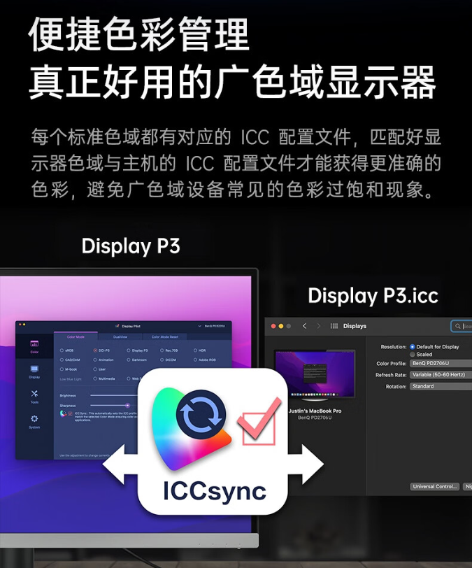 明基显示器维修中心