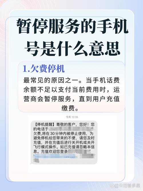 诺基亚系列移动电话机维修手册