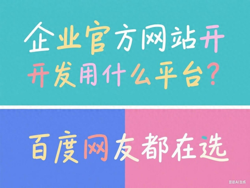 网站开发的步骤