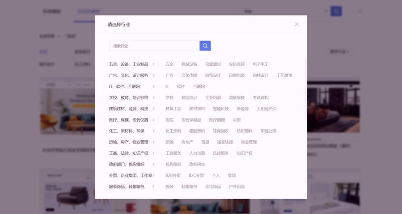 优化网站访问速度