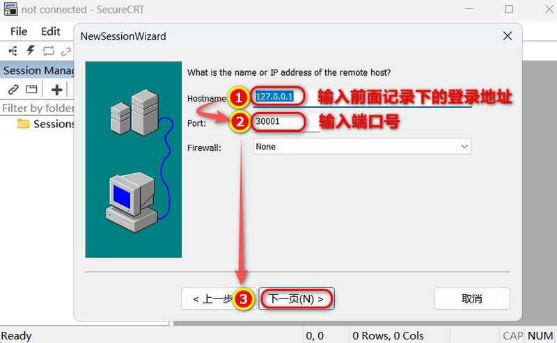 telnet远程登录过程分为哪三个步骤