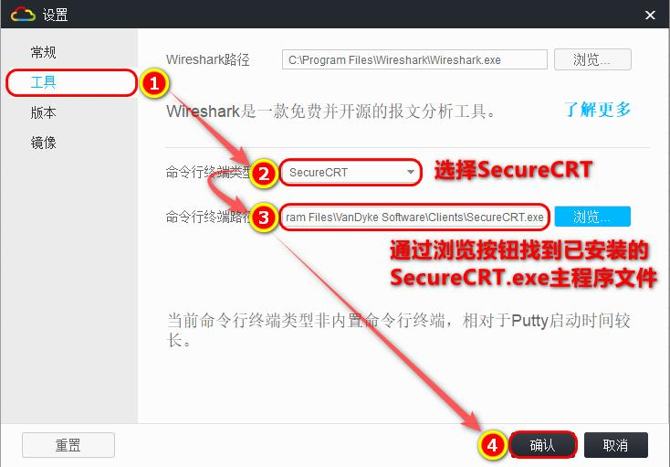 telnet远程登录过程分为哪三个步骤