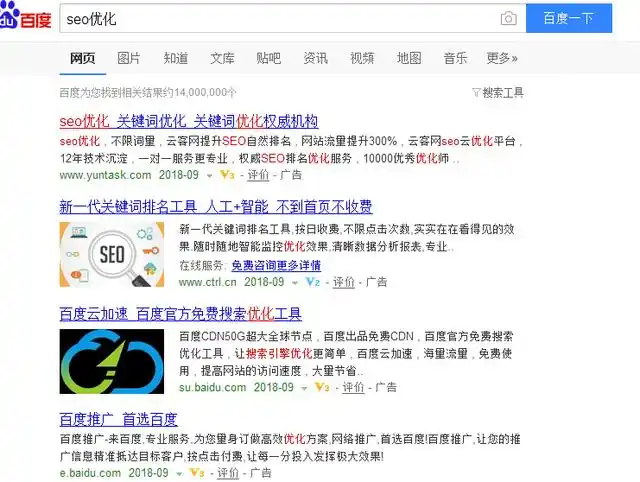 seo关键词匹配度