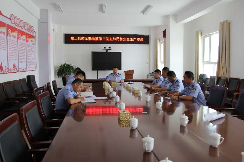 安全知识竞赛总结