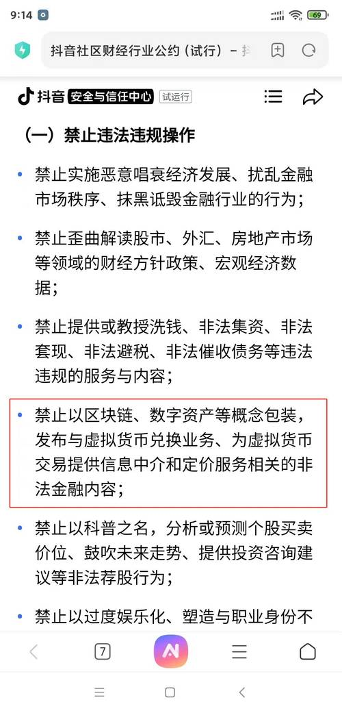 虚拟货币交易网站排名