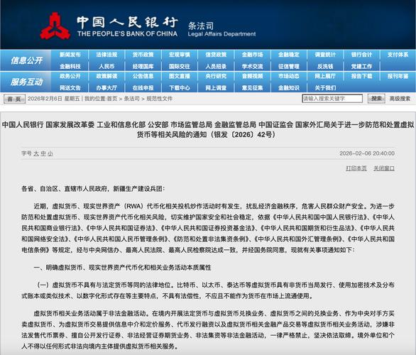 虚拟货币交易网站排名