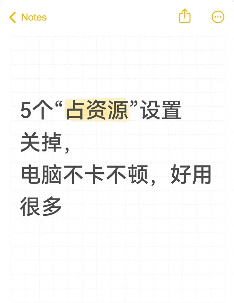 优化网站访问速度