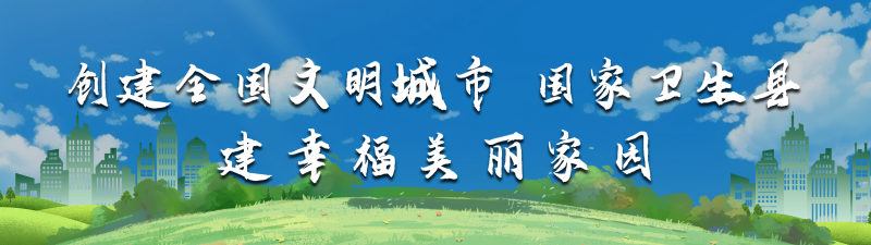 Technologies for the cultivation of red flowers