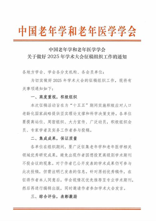 大学生心理知识普及