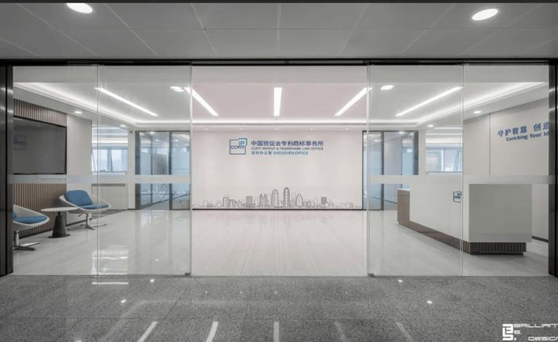 北标(北京)知识产权代理有限公司