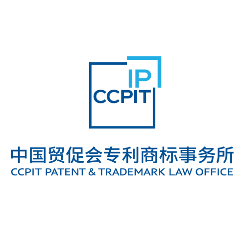 北标(北京)知识产权代理有限公司