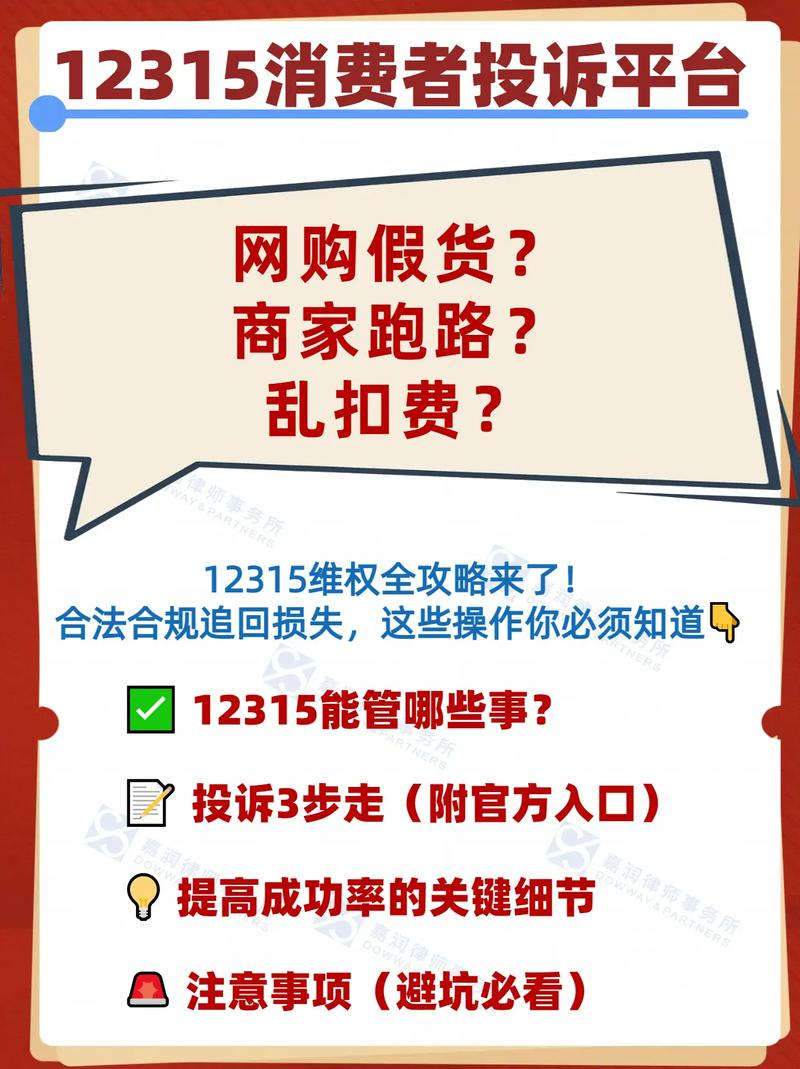 诺基亚系列移动电话机维修手册
