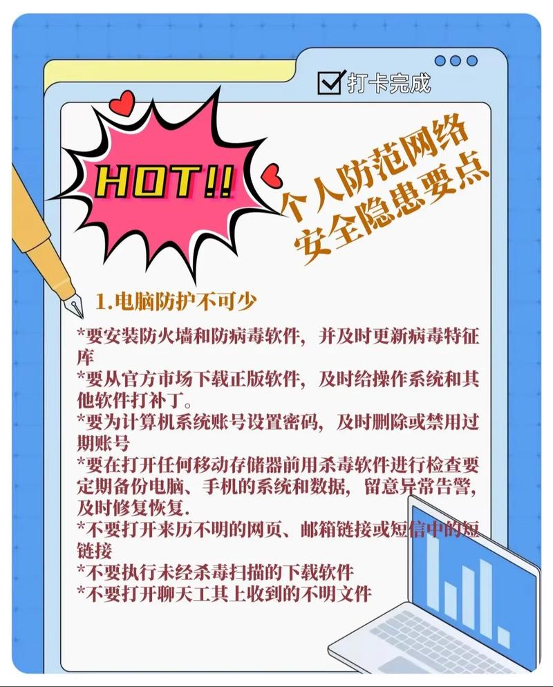 计算机知识教育