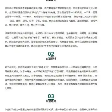 Personalized operational design experience