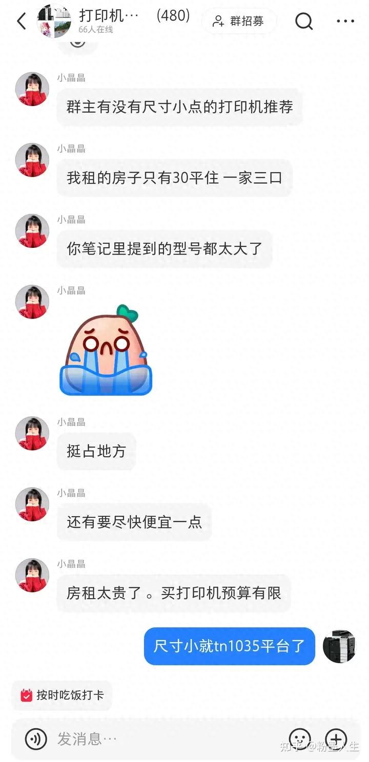 打印机价格一般多少