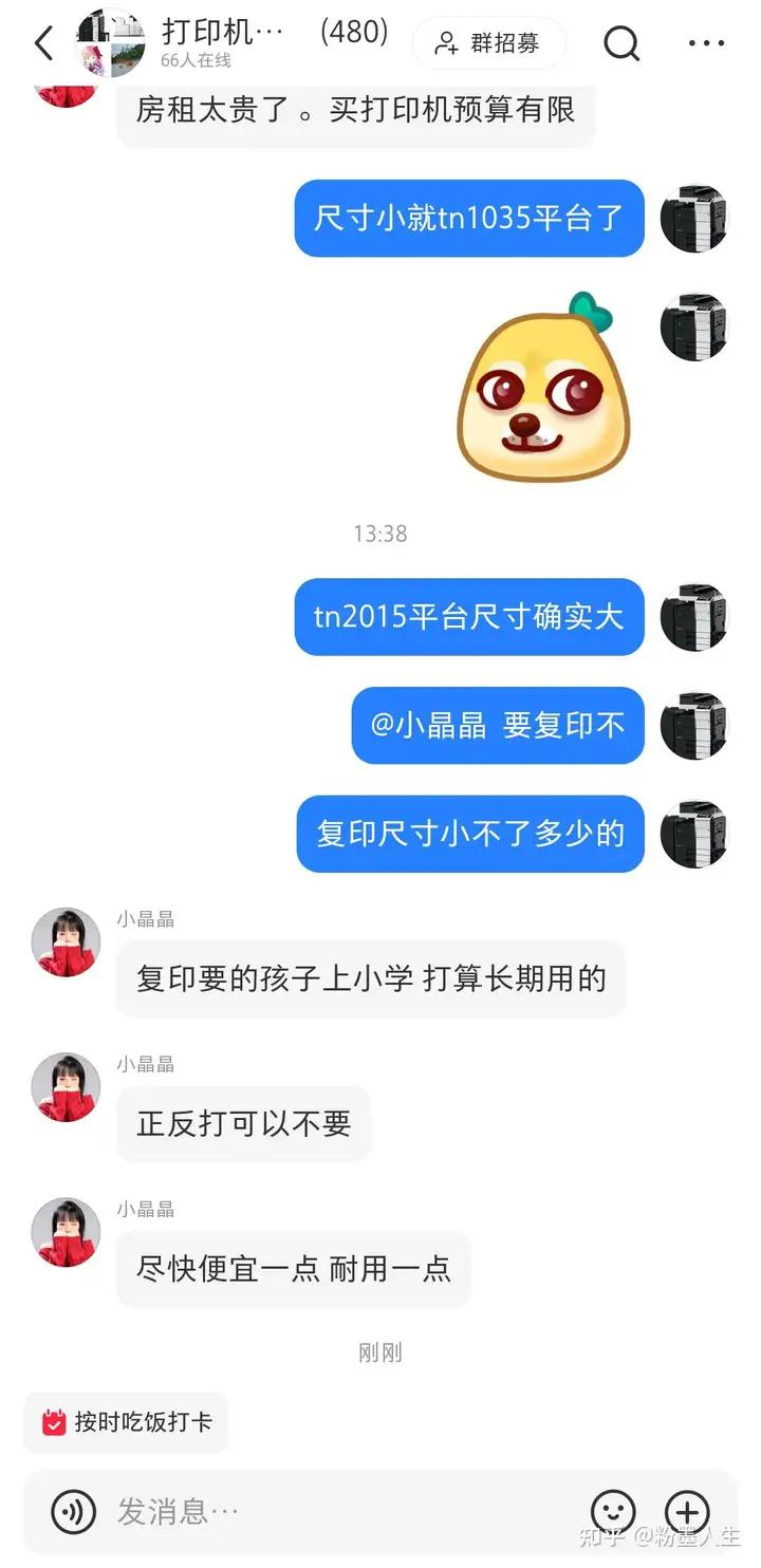 打印机价格一般多少