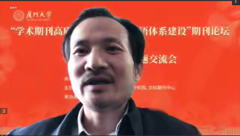 中国经济问题投稿经验