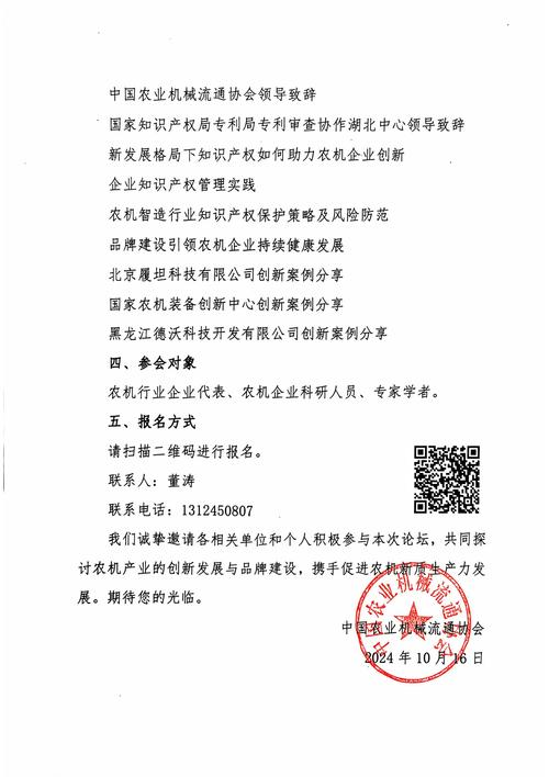 中国经济问题投稿经验