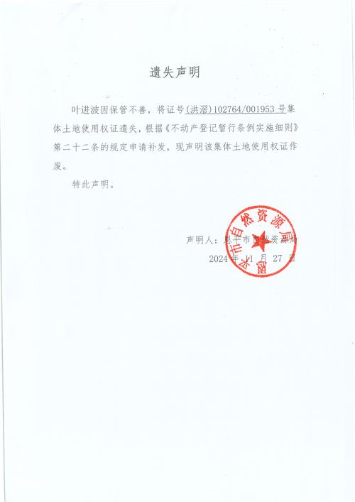 中国经济问题投稿经验