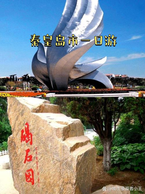 南戴河滑沙场票价