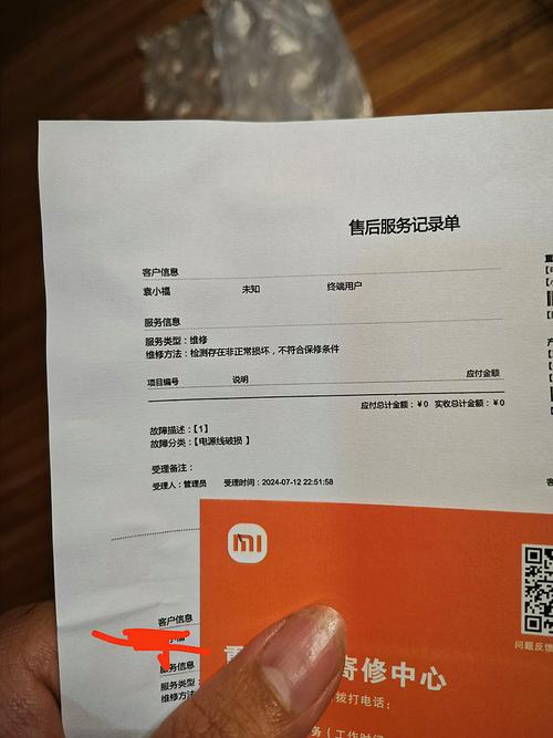 诺基亚系列移动电话机维修手册