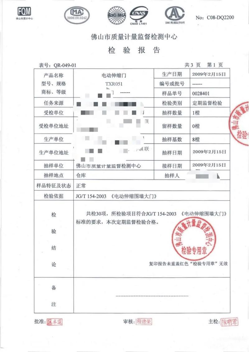 Extension door maintenance