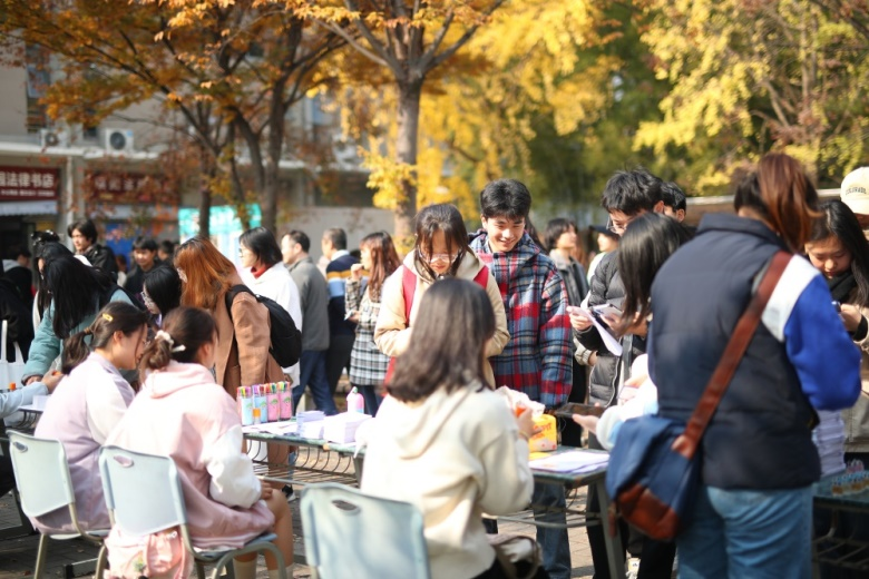 大学生心理知识普及