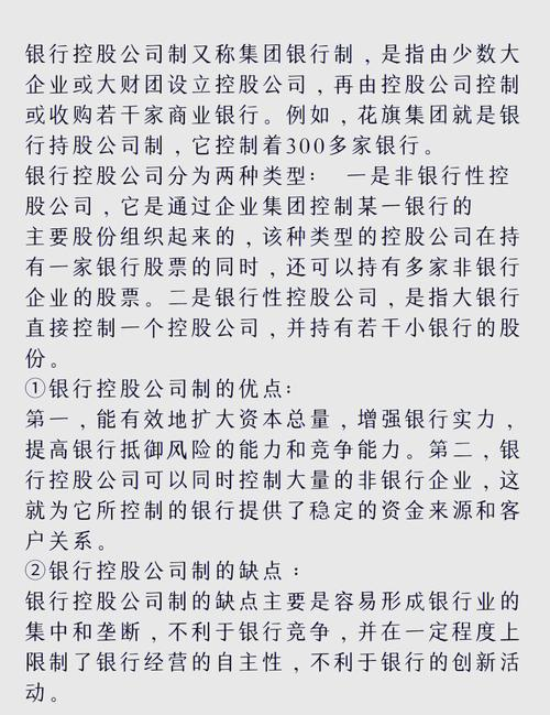 1属于公司制企业特点的有
