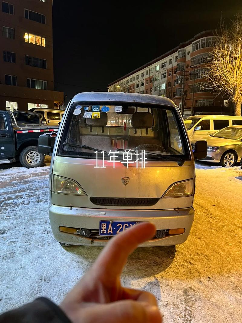 Huffy wants a single quote