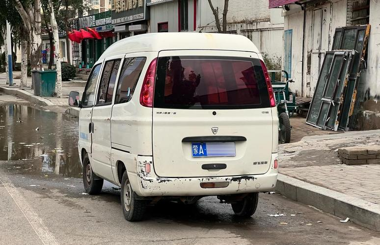 Huffy wants a single quote