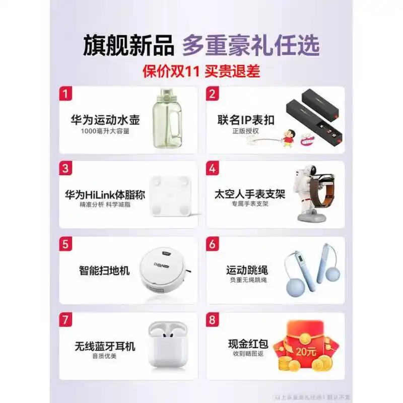 陶瓷表链拆卸方法图文