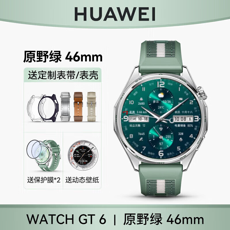 陶瓷表链拆卸方法图文