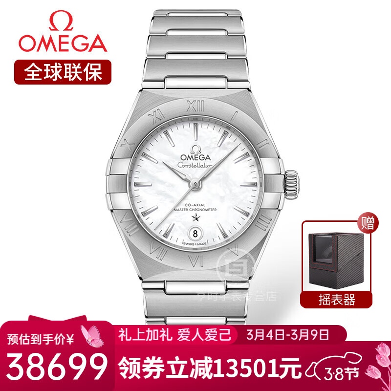 陶瓷表链拆卸方法图文